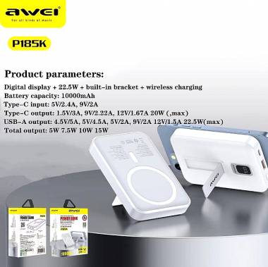 Powerbank ενσύρματης & μαγνητικής φόρτισης - P185K - AWEI - 004633 - White