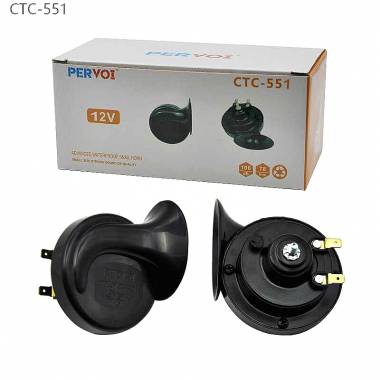 Σετ δίδυμες κόρνες σαλιγκάρι - Snail Horn - CTC-551 - 12V - 004284