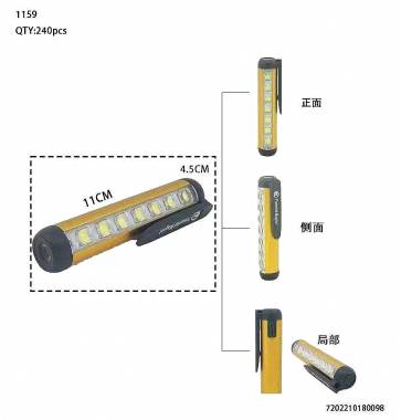 Φακός LED μπαταρίας - Mini - 1159 - 180098