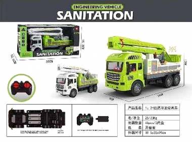 Τηλεκατευθυνόμενο όχημα - Sanitation - 666-961:24 - 102444