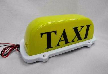 Επιγραφή ΤΑΞΙ - TAXI Lamp - AC888 - 001436