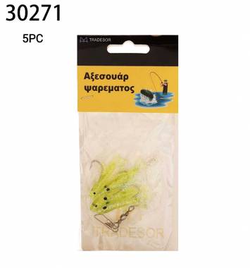 Τεχνητά δολώματα αλιείας - 5pcs - 30271