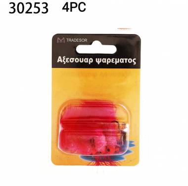 Τεχνητά δολώματα αλιείας - 4pcs - 30253