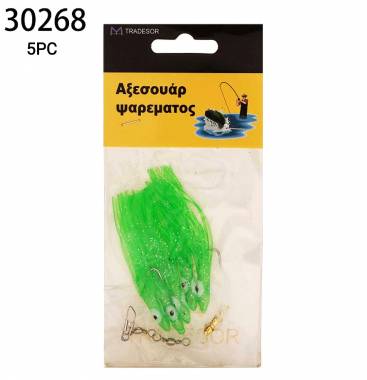 Τεχνητά δολώματα αλιείας - 5pcs - 30268