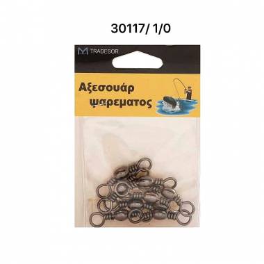 Στριφτάρια αλιείας - #1 - 10pcs - 30117