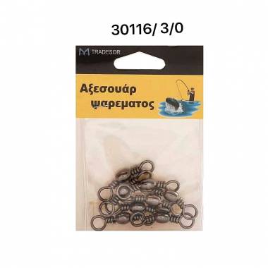 Στριφτάρια αλιείας - #3 - 8pcs - 30116