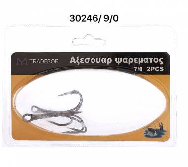 Αγκίστρια σαλαγκιές - Fishhook - #9 - 30246