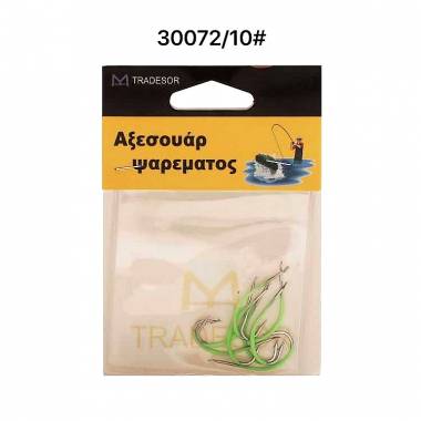 Αγκίστρια - Fishhook - #10 - 10pcs - 30072