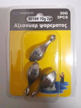 Βαρίδια αλιείας με θηλιά - 70gr - 2pcs - 30169