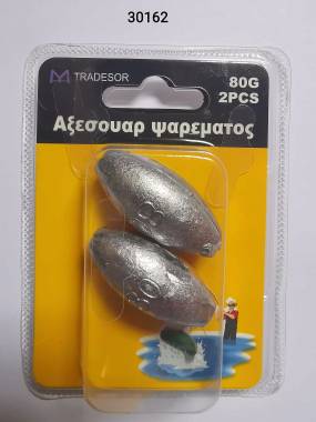 Βαρίδια αλιείας - 80gr - 2pcs - 30162