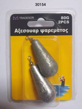 Βαρίδια αλιείας με στριφτάρι - 80g - 2pcs - 30154