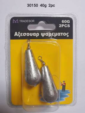 Βαρίδια αλιείας με στριφτάρι - 40g - 2pcs - 30150