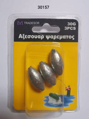 Βαρίδια αλιείας - 30gr - 3pcs - 30157