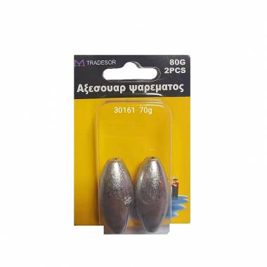 Βαρίδια αλιείας - 70gr - 2pcs - 30161