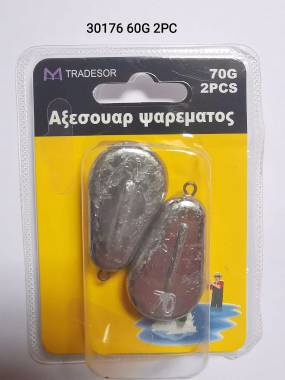 Βαρίδια αλιείας πλακέ - 60gr - 2pcs - 30176