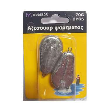 Βαρίδια αλιείας πλακέ - 80gr - 2pcs - 30178