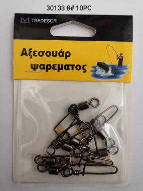 Στριφτάρια με παραμάνα ασφαλείας - #8 - 15pcs - 30133