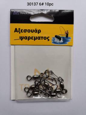 Στριφτάρια με παραμάνα ασφαλείας - #6 - 10pcs - 30137