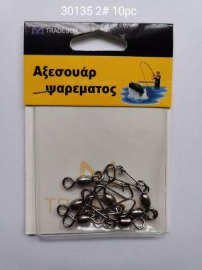 Στριφτάρια με παραμάνα ασφαλείας - #2 - 10pcs - 30135