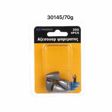 Βαρίδια αλιείας - 70gr - 2pcs - 30145