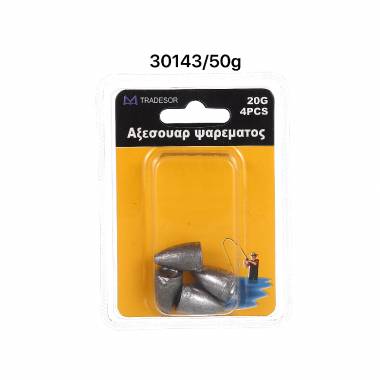 Βαρίδια αλιείας - 50gr - 2pcs - 30143