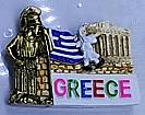 Tουριστικό μαγνητάκι Souvenir – Σετ 12pcs - Resin Magnet - 678038