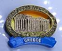 Tουριστικό μαγνητάκι Souvenir – Σετ 12pcs - Resin Magnet - 678007