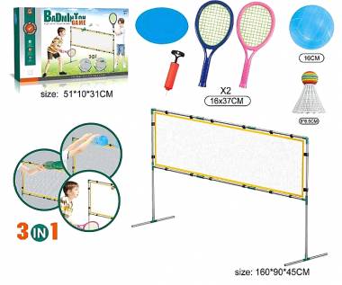 Παιδικό σετ Badminton με φιλέ - 161192