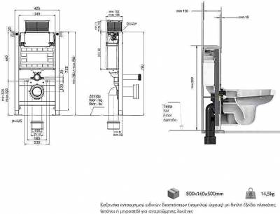 Karag T06-5113 Εντοιχιζόμενο Πλαστικό Καζανάκι Ορθογώνιο Χαμηλής Πίεσης