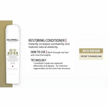 Goldwell Dualsenses Rich Repair Restoring Conditioner Αναδόμησης/θρέψης 200ml