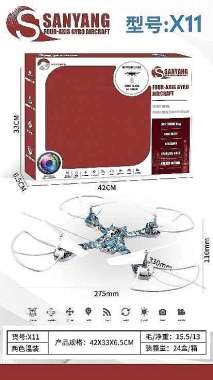 Παιδικό Drone - 2.4GHz - USB - X11 - 730192