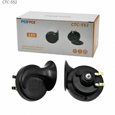 Σετ δίδυμες κόρνες σαλιγκάρι - Snail Horn - CTC-552 - 24V - 004291