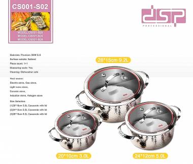 Σετ κατσαρόλες - 3pcs - CS001-S02 - DSP - 562380