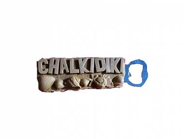 Tουριστικό μαγνητάκι Souvenir – Σετ 12pcs - Resin Magnet - 678145