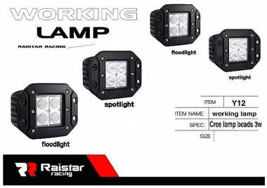 Προβολείς οχημάτων LED - R-D12601A-Y12 - 110035