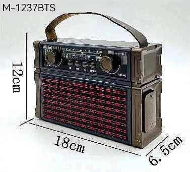 Επαναφορτιζόμενο ραδιόφωνο Retro - M1237BTS - 812377