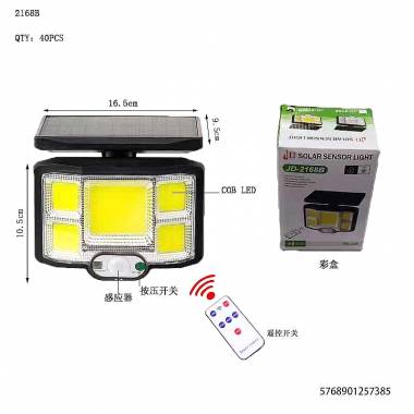 Ηλιακός προβολέας LED με αισθητήρα κίνησης - 2168B - COB - 257385