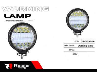 Προβολέας οχημάτων LED - R-D12206-R55 - 110574